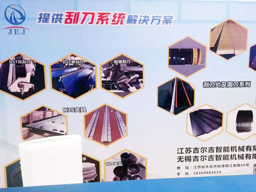 2021年4月20，在浙江衢州造紙行業(yè)生態(tài)發(fā)展論壇